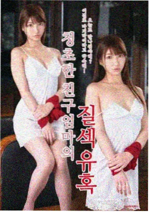 红桃免费电视剧