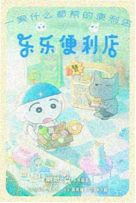 红桃免费视频科幻动漫