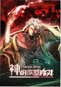 红桃免费动漫